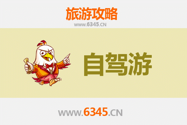 陕南秘境自驾之旅：安康宁陕三日游全攻略