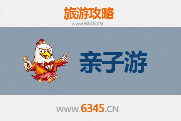 陕南秘境·自然课堂 | 安康宁陕亲子游全攻略：山水野趣与亲子时光的完美融合
