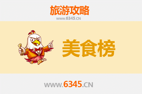 安康宁陕美食排行榜前十名：舌尖上的秦巴风味之旅