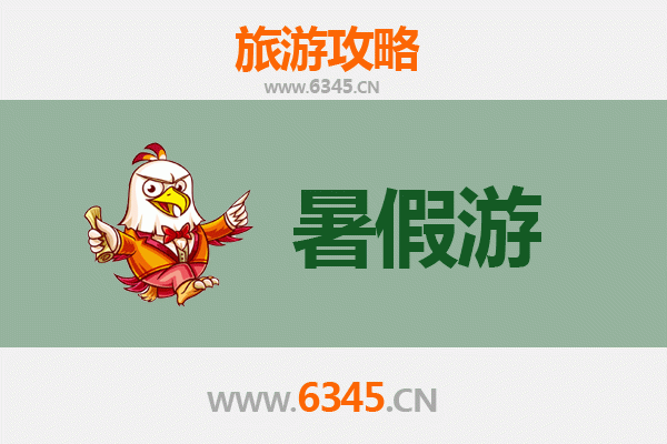 避暑秘境·宁陕暑假旅游全攻略：山水田园与人文探奇