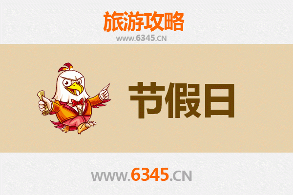 安康宁陕出发承德避暑山庄清凉之旅全攻略