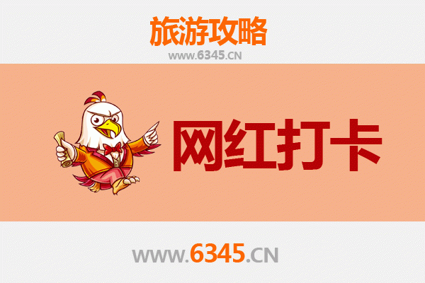 宁陕秘境探索：网红打卡地全攻略