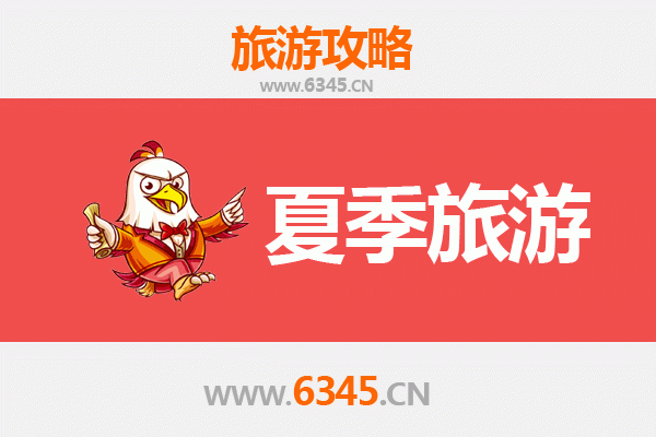 避暑秘境：安康宁陕夏季清凉之旅全攻略
