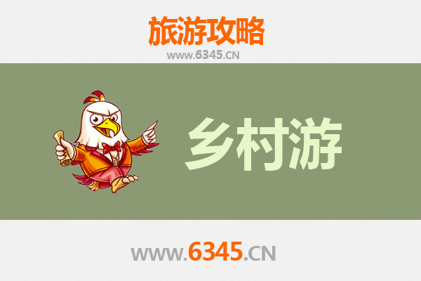 秦巴秘境·宁陕乡韵 | 安康宁陕乡村旅游精品线路全攻略